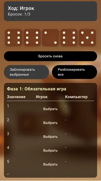 Скриншот 3/4