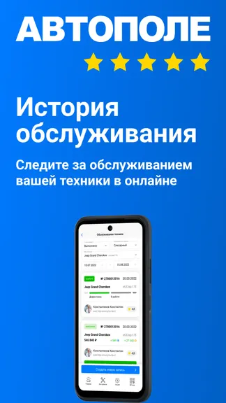 Скриншот 6/9