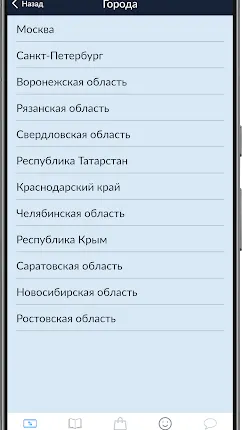 Скриншот 1/6