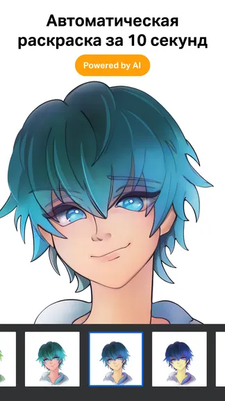 Скриншот 5/7