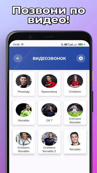 Скриншот 2/4