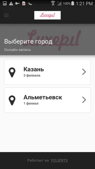 Скриншот 3/6