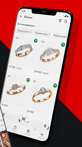 Скриншот 2/4