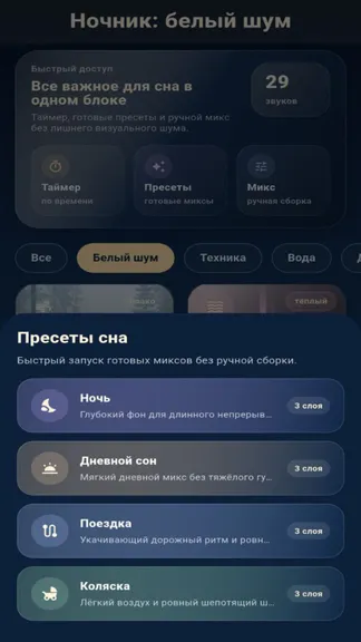 Скриншот 2/4
