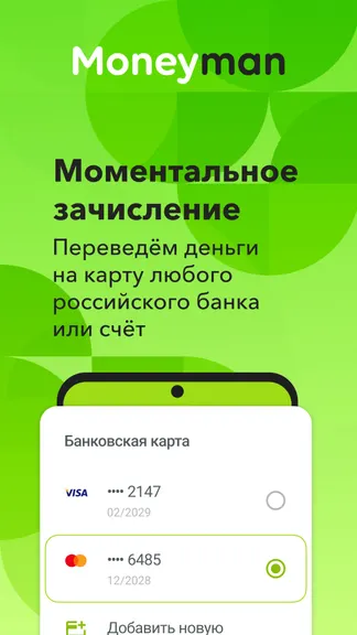 Скриншот 4/7