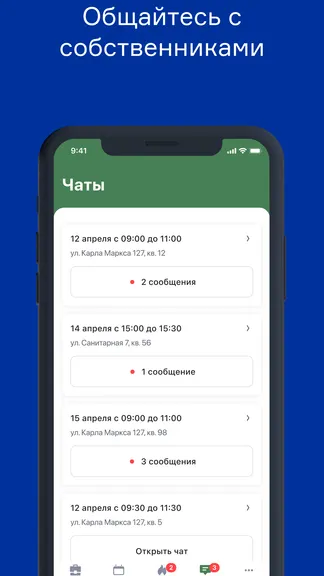 Скриншот 5/6