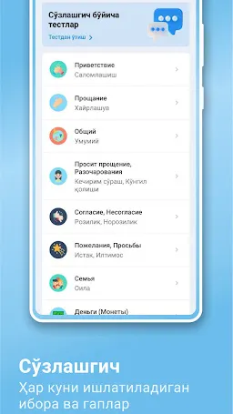 Скриншот 2/7