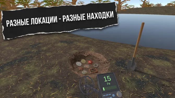 Скриншот 6/7