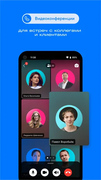 Скриншот 4/7