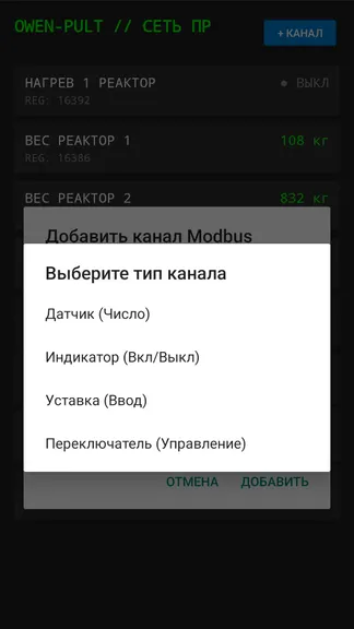 Скриншот 7/9