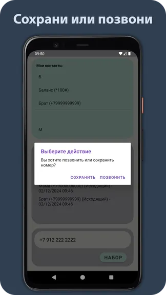 Скриншот 3/3