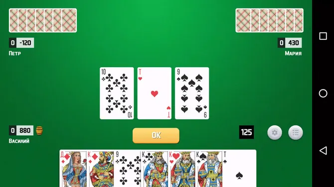 Скриншот 6/8