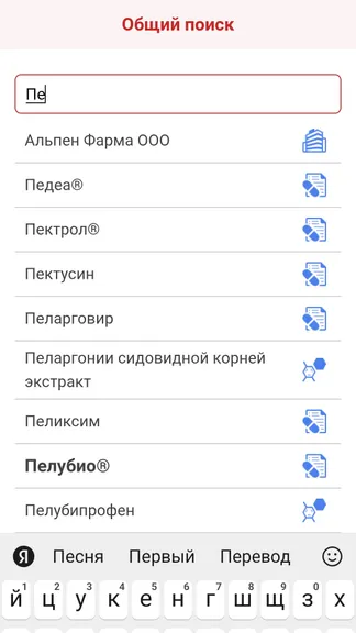 Скриншот 3/3