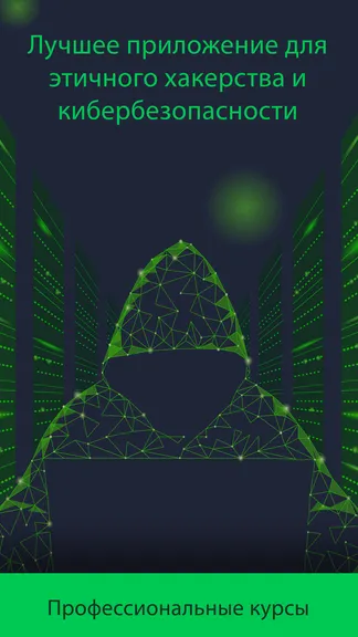 Скриншот 1/7