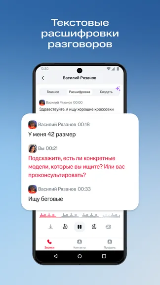 Скриншот 2/6