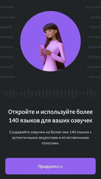 Скриншот 3/4