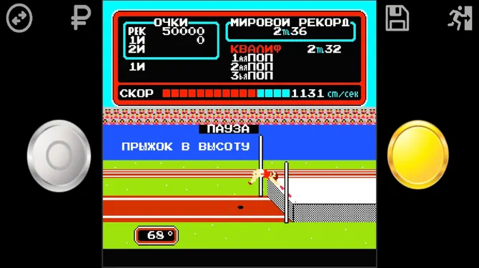 Скриншот 3/10