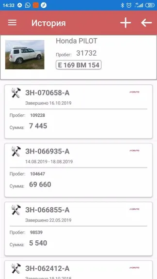 Скриншот 2/4