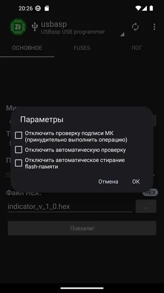Скриншот 2/7