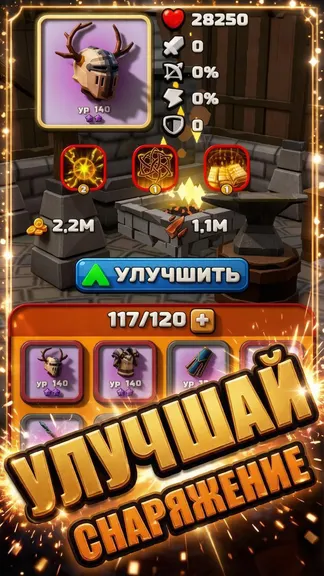 Скриншот 4/8