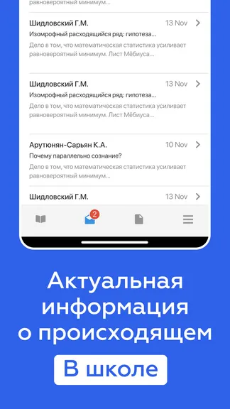 Скриншот 6/6