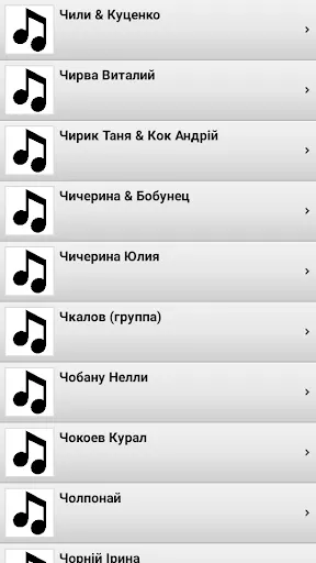 Скриншот 4/4