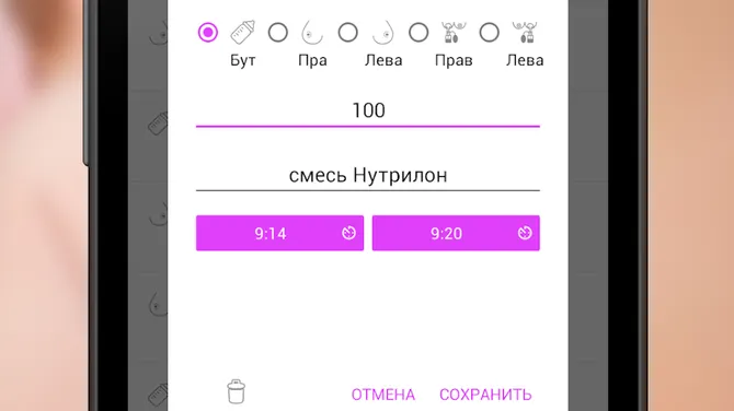 Скриншот 8/8