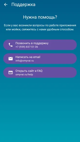 Скриншот 2/5