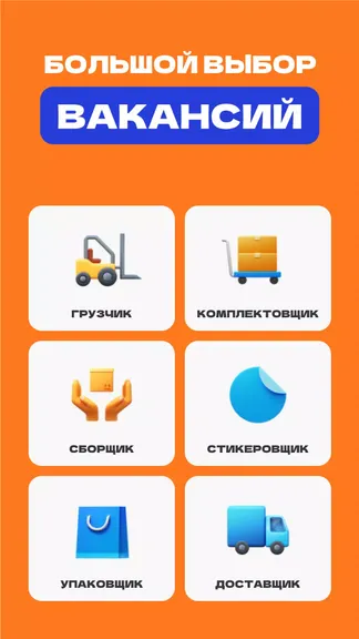 Скриншот 1/6