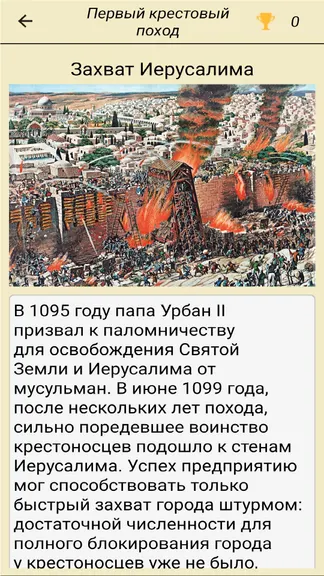 Скриншот 3/5