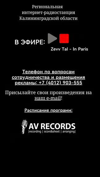 Скриншот 1/2