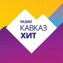 Радио Кавказ Хит логотип