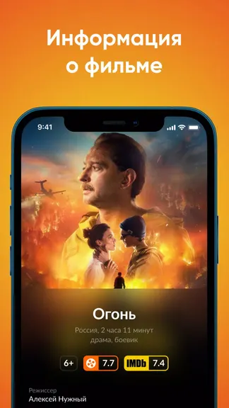 Скриншот 3/4