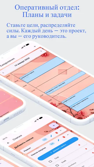 Скриншот 2/5