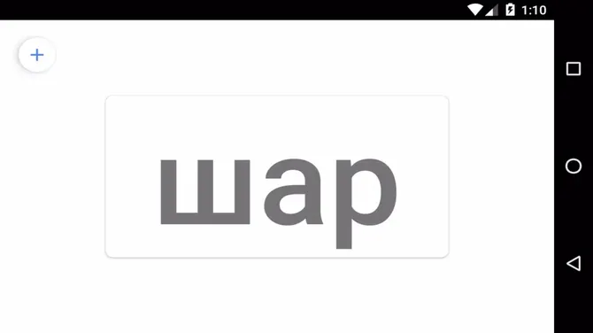 Скриншот 1/4