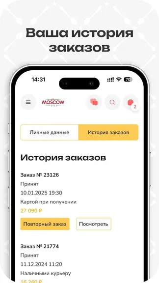 Скриншот 7/7