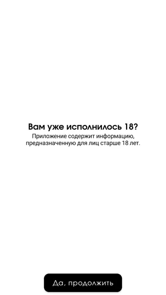 Скриншот 1/5