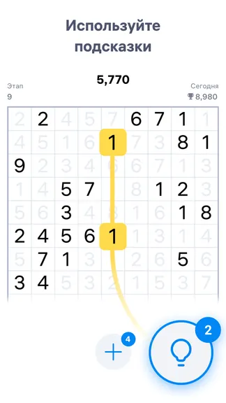 Скриншот 6/8