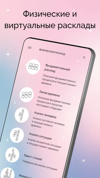 Скриншот 6/6