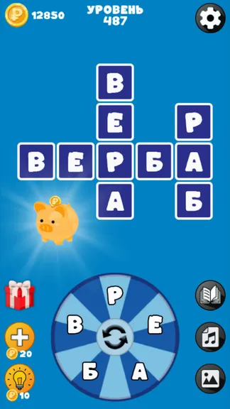 Скриншот 1/6