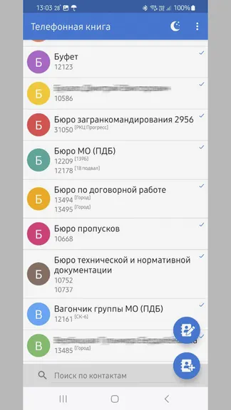 Скриншот 2/6