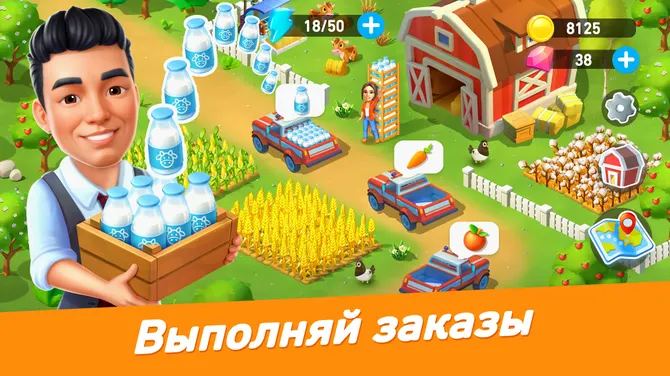 Скриншот 2/7