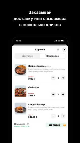 Скриншот 3/4