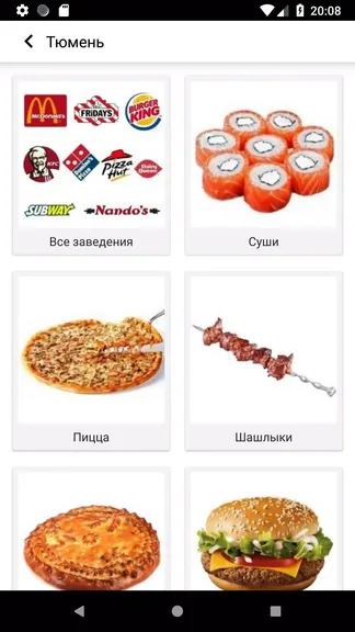 Скриншот 2/3