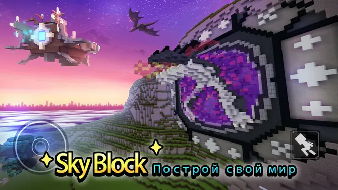 Скриншот 2/5