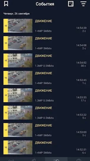 Скриншот 3/8