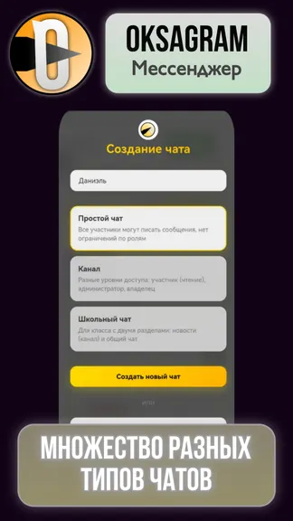 Скриншот 4/7