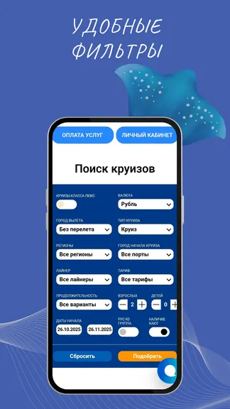 Скриншот 3/8