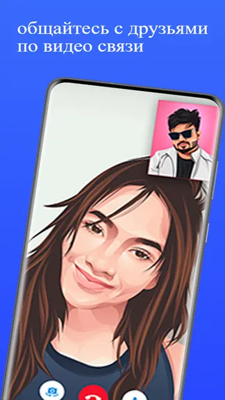 Скриншот 1/5