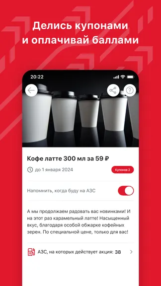 Скриншот 3/4